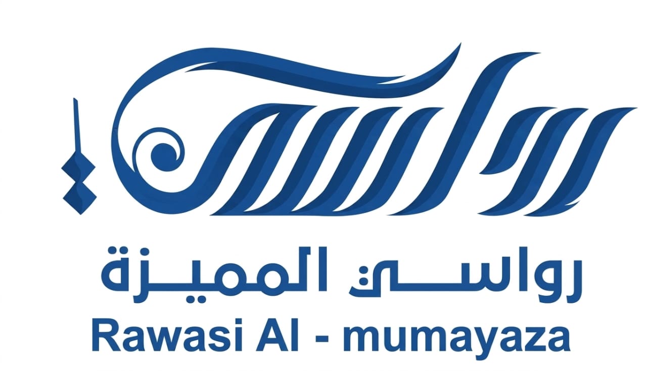شعار رواسي المميزة